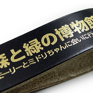 黒革キーホルダー＋金箔