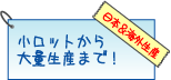 イメージ作成 無料