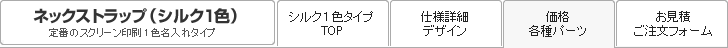 tab