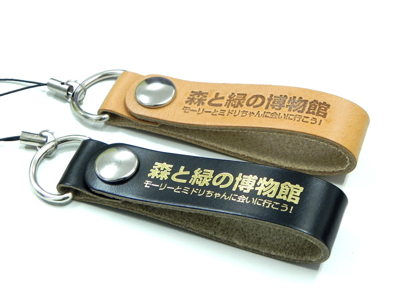 オリジナルレザーストラップ 本革(箔押し・素押し・金属 オリジナルレザーストラップ 本革(箔押し・素押し・金属