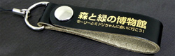 プレーン本革ストラップ1882